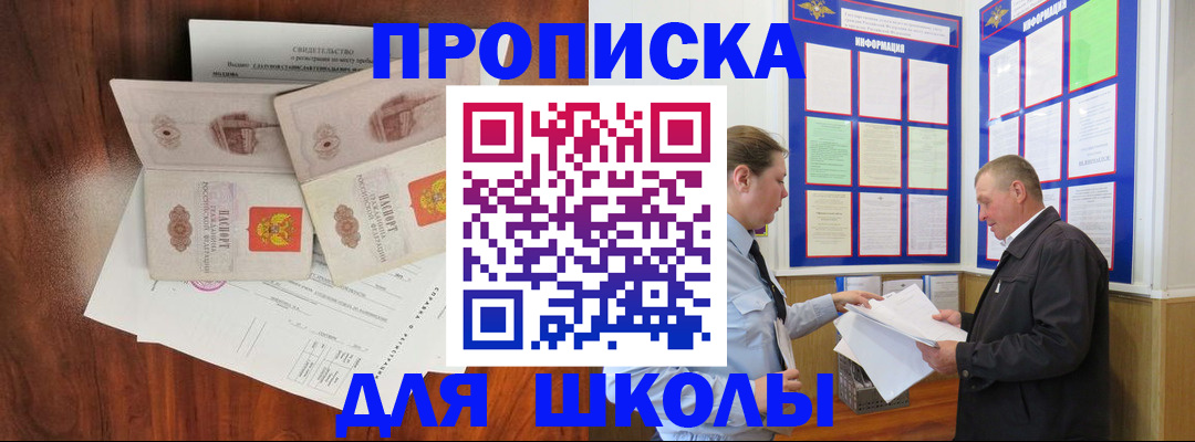 форма 3 в Ивантеевке