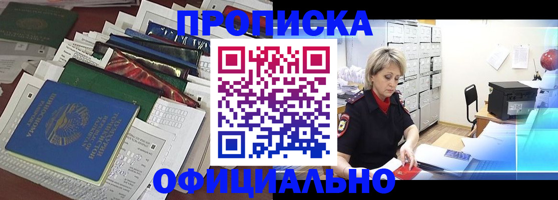 регистрация для школы в Ивантеевке